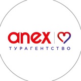 ANEX TOUR в Меридиане