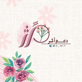 دعم اثر •🎀