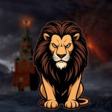 Лев Мордора