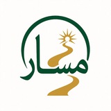 مَسار | بابک حمزه