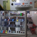موبایل رستمی بانه