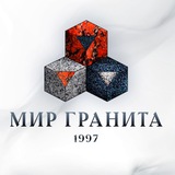 Мир Гранита Мариуполь