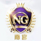 南宫问鼎洗资代收口令平台