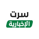 سرت الإخبارية - مناقشات