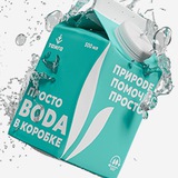 ПРОСТО ВОDА В КОРОБКЕ