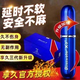 成人情趣用品—柬埔寨