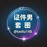 证件男套图💃人设套图💃renshe sucai
