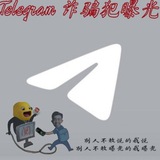 曝光诈骗