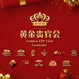 西湖黄金会官方频道👑