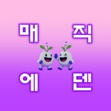 MagicEden KR 채팅방