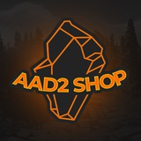 Reserv AAD2 SHOP