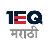 1EQ-Marathi