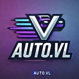 AUTO.VL | ВЛАДИВОСТОК И ПРИМОРЬЕ
