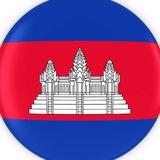 柬埔寨闯荡记|柬埔寨新闻| Cambodia生活资讯攻略