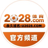 【2028体育】官方频道-U2028.COM