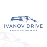 ivanov_drive - Автомобили из Китая , Японии и Ю.Кореи