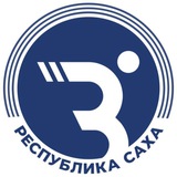 Здоровое Отечество | Республика Саха (Якутия)