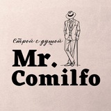 Mr. Comilfo