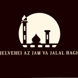 توحید قرآنی