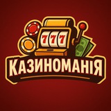 🍀 Казиноманія 🍀