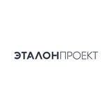 ЭталонПроект