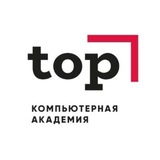 Компьютерная Академия и IT Колледж ТОП Чебоксары