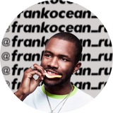 Frank Ocean