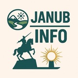JANUB INFO