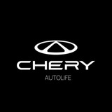 CHERY Autolife | Rasmiy kanal