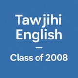English for High School Students (2008)