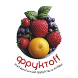 ФруктOFF (Пермь)