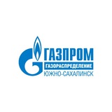 Газпром газораспределение Южно-Сахалинск