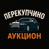 ПК Аукцион