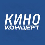 Киноконцерт.РФ