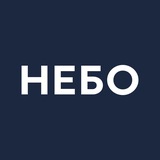 Небо