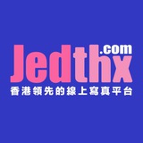 Jedthx寫真集同好會