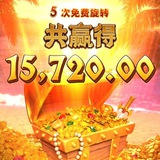 1️⃣亚洲赌王-PG电子/麻将胡了/AG捕鱼