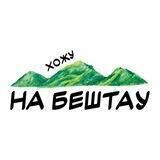 Хожу на Бештау