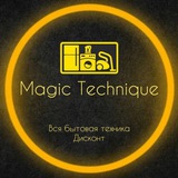 Magic Technique - бытовая техника (дисконт)