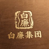 集团通知频道