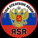0x0055 Russia Strategic Reserve | $RSR