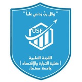 المحتوى العلمي دفعة 53