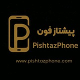 pishtazphone