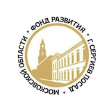 Фонд развития г. Сергиев Посад