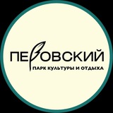 Перовский парк