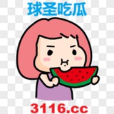 球圣吃瓜（人妻/网红/空姐/3P/AV） Chat