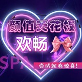义乌95💋98金华、永康、孝顺、东阳