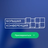 Techlead Russia