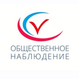Общественный штаб | Наблюдение за выборами 74