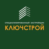 Клубный дом «Алтан» Улан-Удэ от СЗ «КлючСтрой»